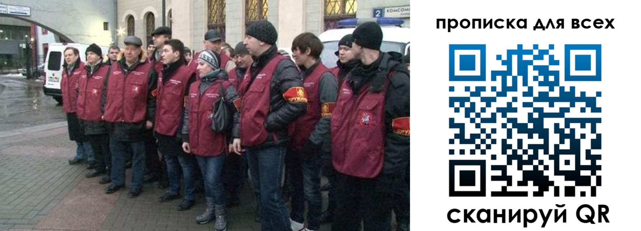 временная регистрация для школы в Сальске