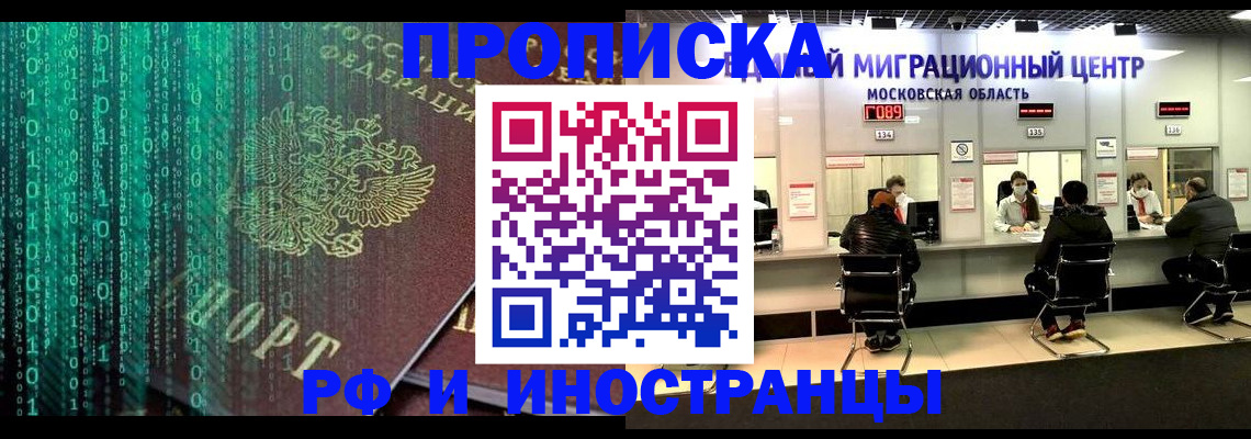 регистрация для дет. сада в Сальске